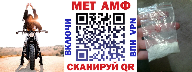 АМФЕТАМИН 97%  Чернушка 