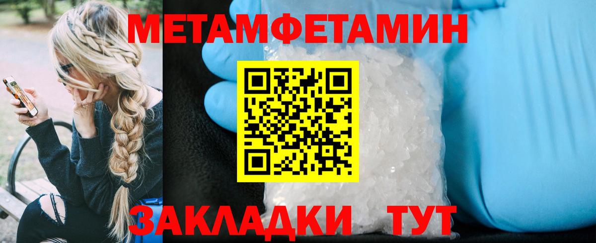АМФ VHQ  Вход с VPN  Чернушка 