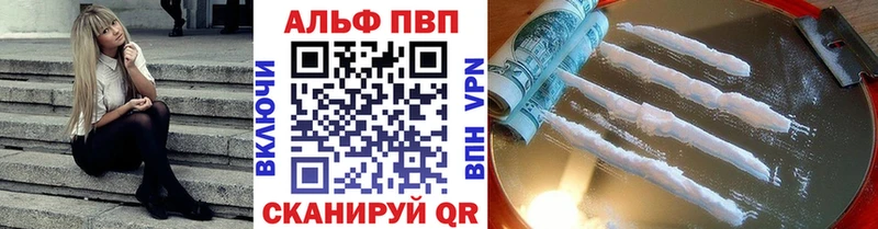 цены наркотик  Чернушка  Альфа ПВП мука 