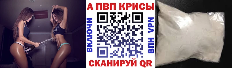 Alpha PVP крисы CK Чернушка