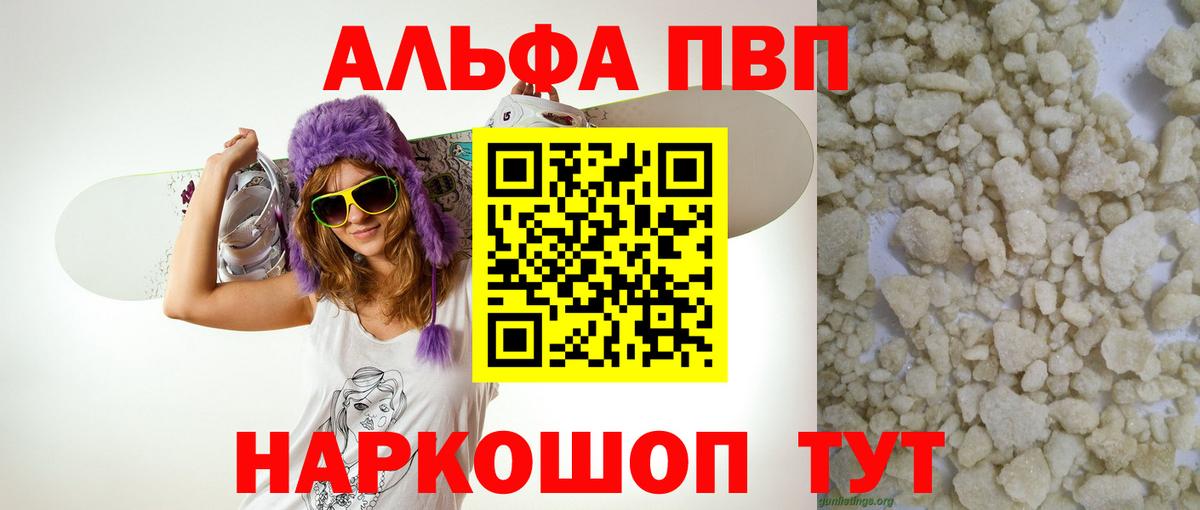 A-PVP крисы CK Чернушка
