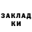 КЕТАМИН VHQ Harold Ormaza