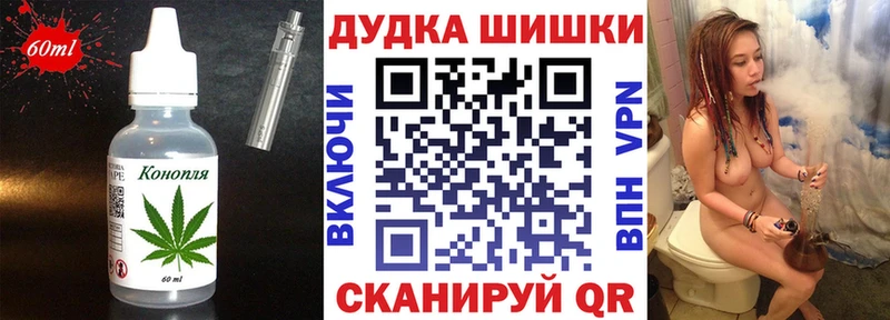 закладки  Чернушка  Canna-Cookies марихуана 