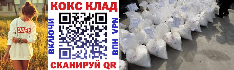 Кокаин Боливия  даркнет сайт  Чернушка 