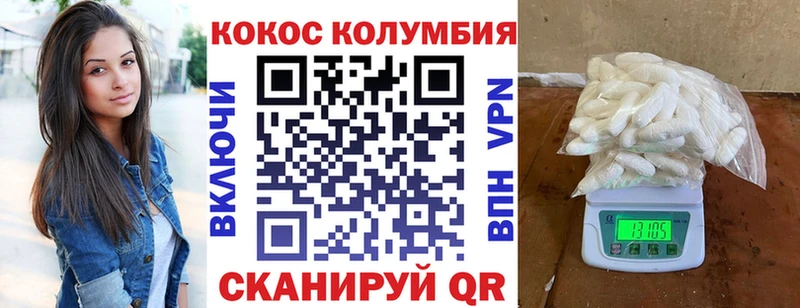 Кокаин Боливия Чернушка