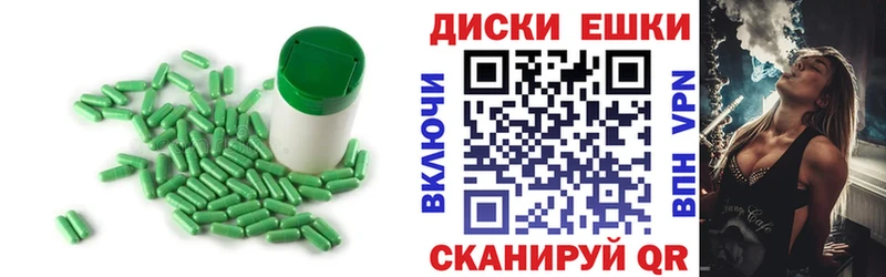Экстази таблы Чернушка