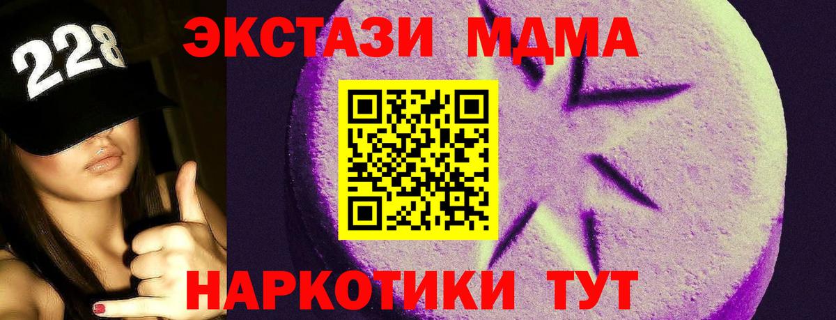 ЭКСТАЗИ mix Чернушка