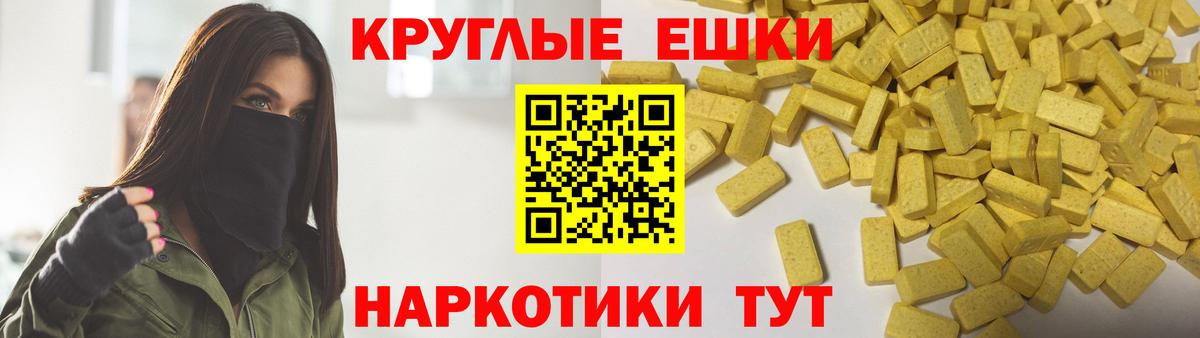 ОМГ ОМГ tor  Ecstasy  Чернушка  ЭКСТАЗИ Cube  купить наркоту  Вход с VPN  Ecstasy DUBAI 