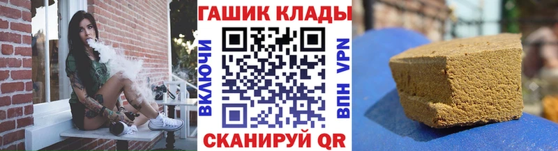 Гашиш Изолятор  Чернушка 