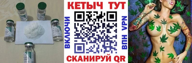 КЕТАМИН VHQ  даркнет какой сайт  Чернушка  где продают  