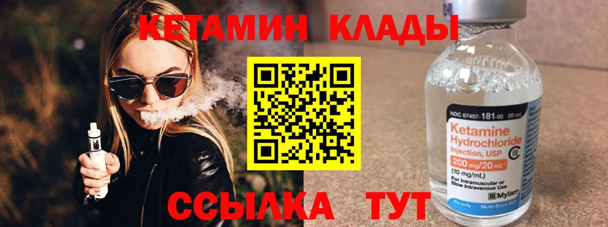Мефедрон кристаллы  МЕТАДОН  Кодеин  Меф  Cocaine  Чернушка  Конопля  Alpha-PVP СК кристаллы  Вход с VPN  ГАШИШ 