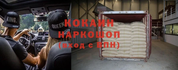 экстази Армянск