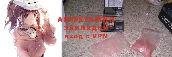 МДМА Аркадак