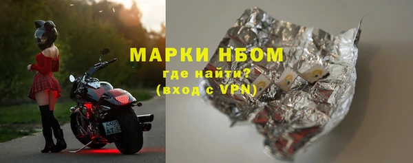 экстази Армянск