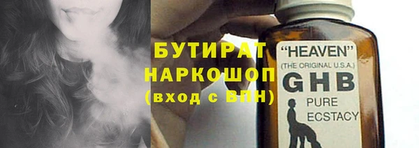 соль ск Арсеньев