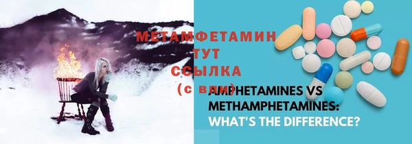 экстази Армянск