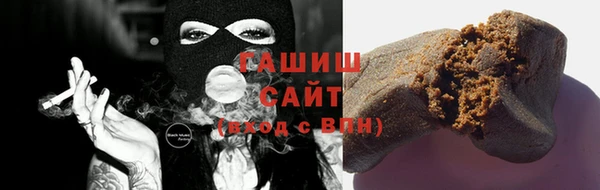 МДМА Аркадак