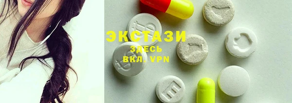 МДМА Аркадак