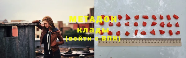 МДМА Аркадак