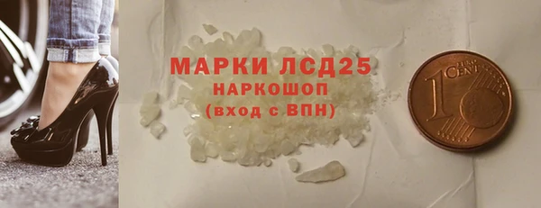 экстази Армянск