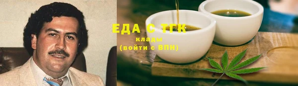МДМА Аркадак