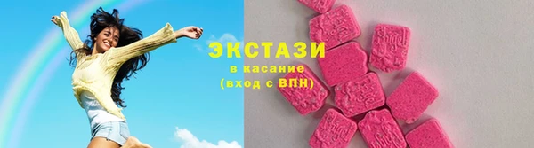 соль ск Арсеньев