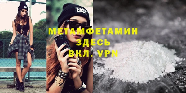 МДМА Аркадак