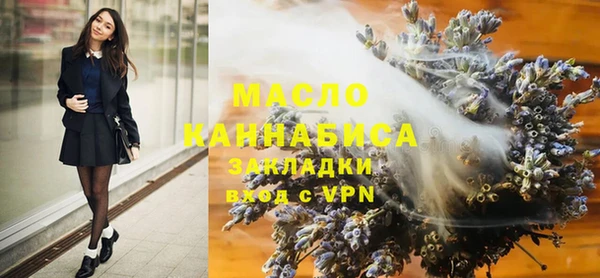 экстази Армянск