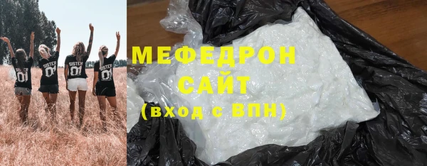 соль ск Арсеньев
