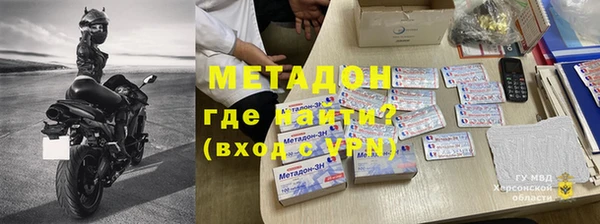 экстази Армянск
