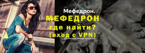 соль ск Арсеньев