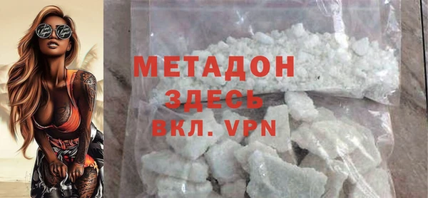 гашиш Балахна