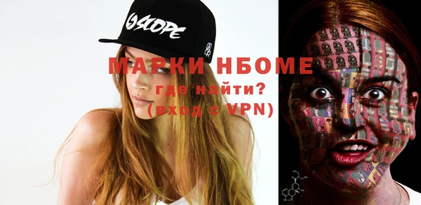 экстази Армянск