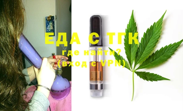 МДМА Аркадак