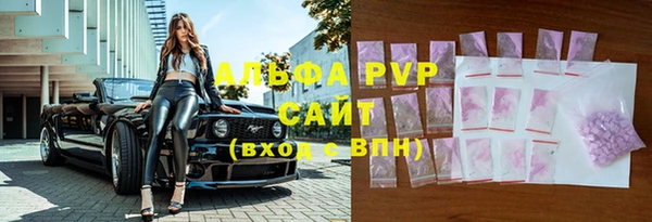 Альфа ПВП Балабаново