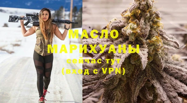 экстази Армянск