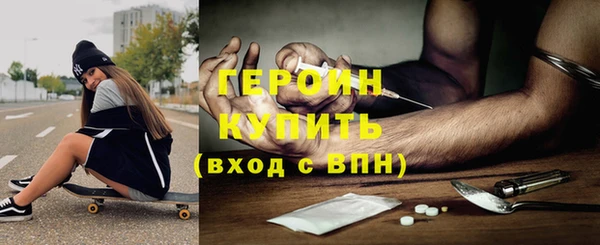 МДМА Аркадак