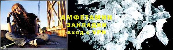 экстази Армянск