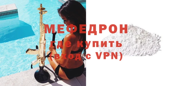 соль ск Арсеньев