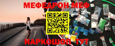 бутират Обь