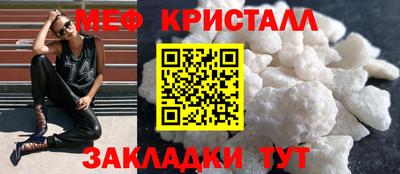 прущие грибы Новозыбков