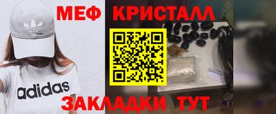бутират Обь