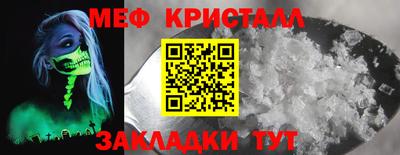 прущие грибы Новозыбков