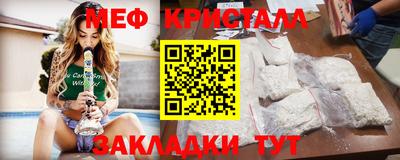 бутират Обь