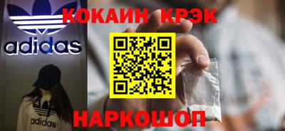бутират Обь