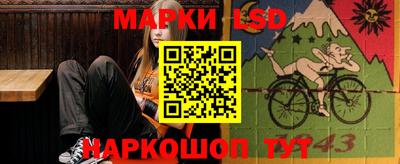 бутират Обь