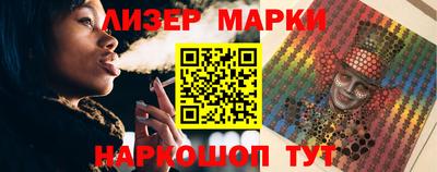 бутират Обь