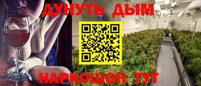 бутират Обь