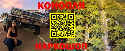 бутират Обь