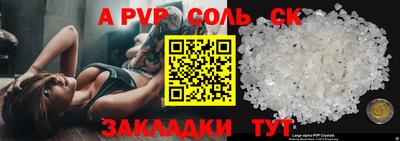меф VHQ Новокубанск